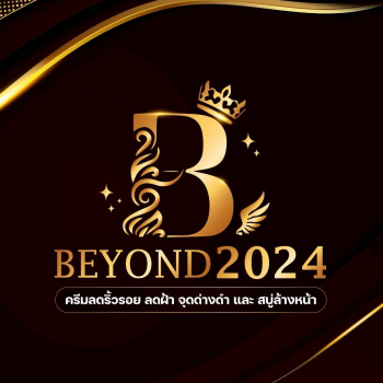 Beyond 2024 Thailand (บริษัท บียอนด์ 2024 จำกัด) ผลิตภัณฑ์บำรุงผิวจากธรรมชาติ ครีมเพียวเฟรชโกล ครีมเจลมีลาสม่า สบู่เอ็นริช คอลลาเจนทองคำ ลดฝ้า กระ จุดด่างดำ ผิวใสอ่อนเยาว์ นครปฐม